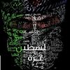 allyemen967