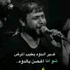 hamdo799