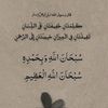 quran92855