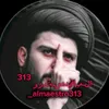 _almaestro313
