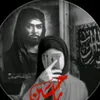 غدر زمن
