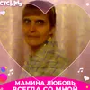 user974590491810