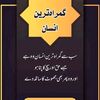 abbasriaz782