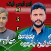 mian.umair.02