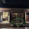 hieugiang4881