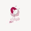 hayfa3369