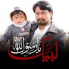 nawazmughal947