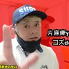 koz_channel