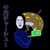 tako.0119