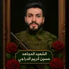 hassanabdulhadi118