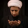الفؤاد: الشيخ علي المياحي