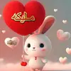 raoudahellou