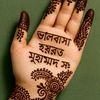 amirrul123456