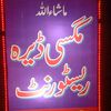mehboob.raza66110