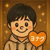 yonag_0011sag