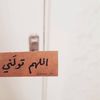 malak.2021ms