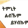 tselot260