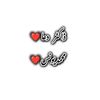 younis.zahni.mareez