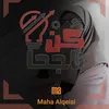 maha alqeisi