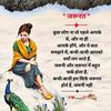 pagali_diwani_l.krani7