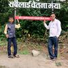 aayushrauniyar286