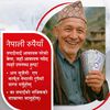 jibachh9114