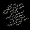 saeedahmedouna