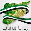 lubnaalahmad556