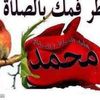 mohamed.ebrahem768