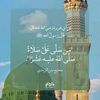 mohamedabdelsalam3167