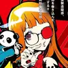 ruikamishirosrealwife