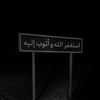 ﷽