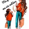 femme.capricorne