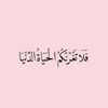 quran__athkar8