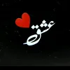 iqra.writes123