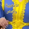 marocaine_fierte