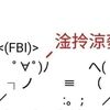 usero4jfex870k