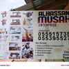 hawawugadomuslim