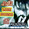 sonamonda582