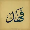 mrsfahad813
