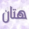 hta194_un