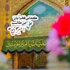 albasrawi_95