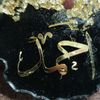 ahmed.erhaiem