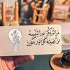 abdou_1322