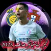 yousefmunaf
