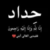 .me7are
