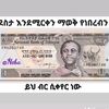 asye120