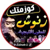 __zainab_2