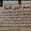 sidif66