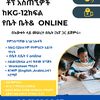 top_tutors1